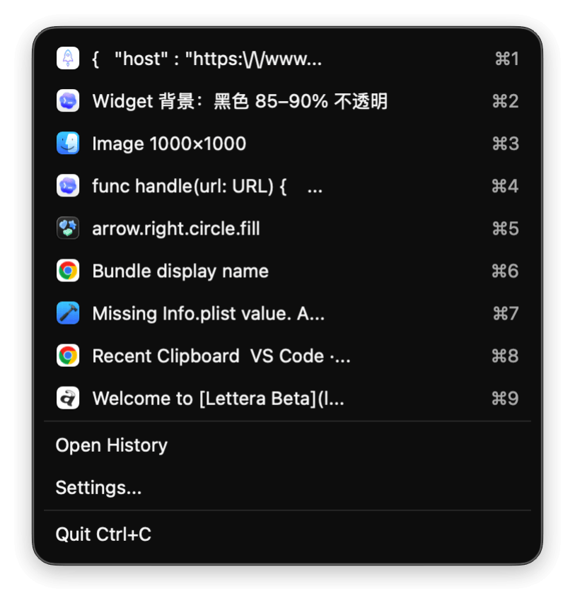 Ctrl C menu bar history with Command number shortcuts
